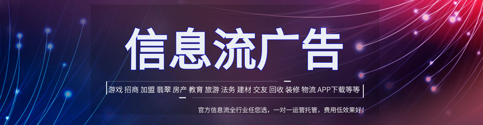 南皮百度搜索推广