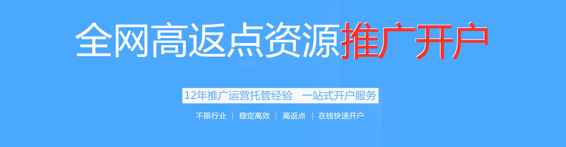 南皮百度竞价托管