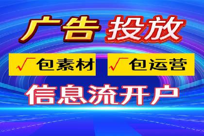 竞价广告开户实战：多角度解析成功案例