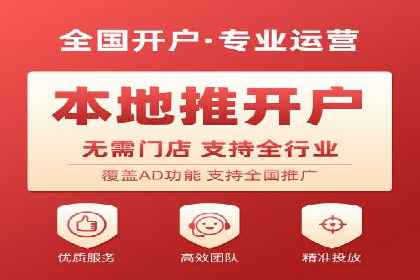 深入解析：信息流广告的制作与投放全流程